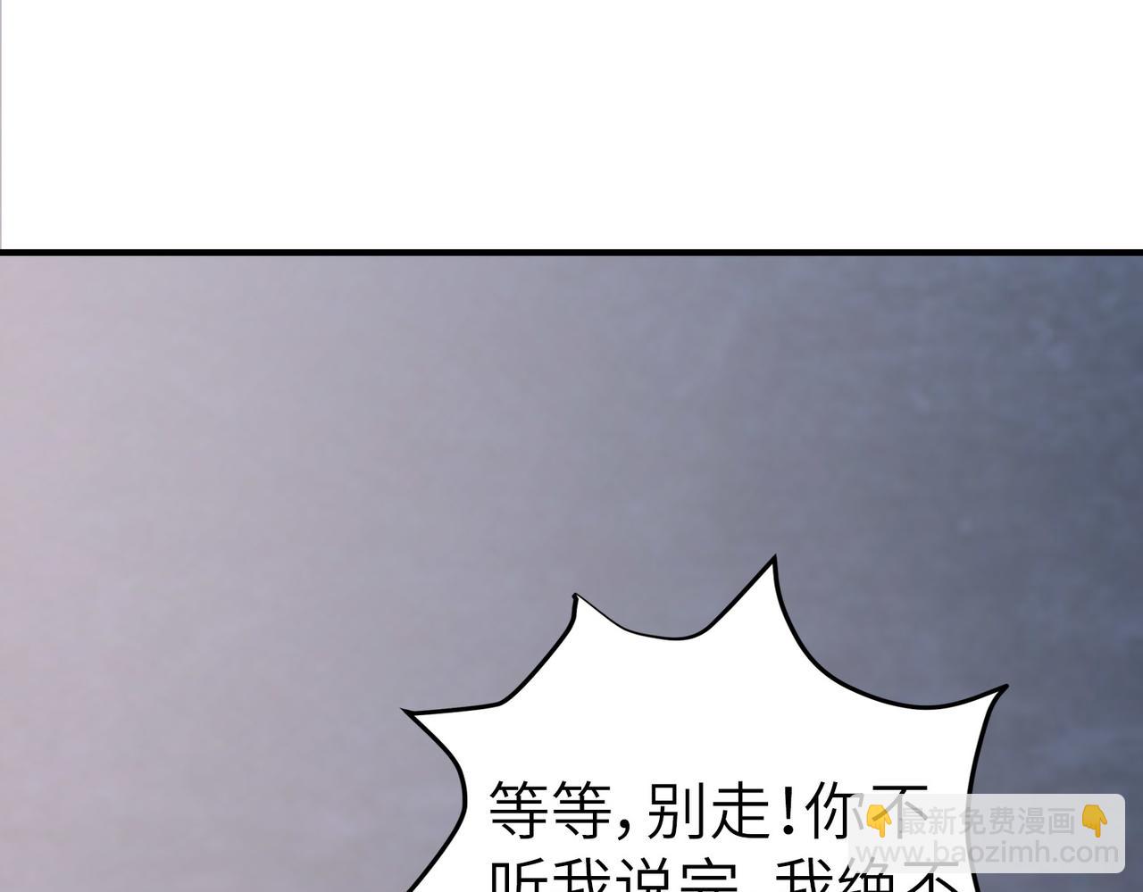 第6话 君王资质145