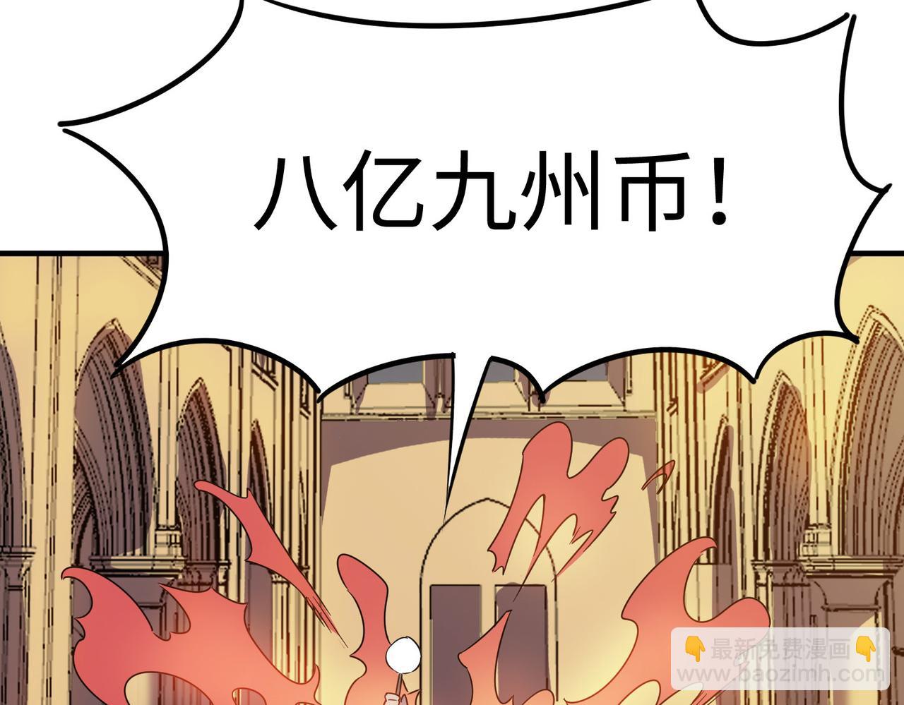 第14话 实力致胜104