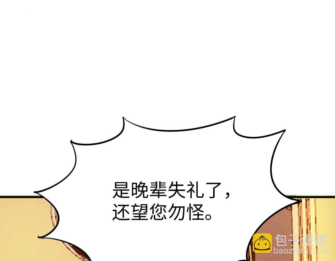 第14话 实力致胜124