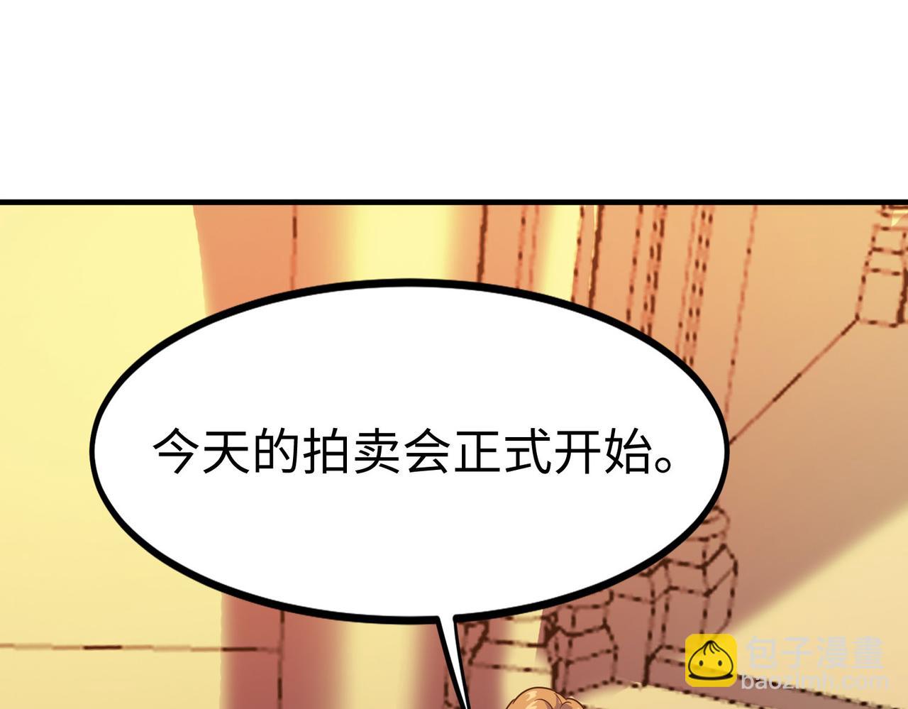 第14话 实力致胜13