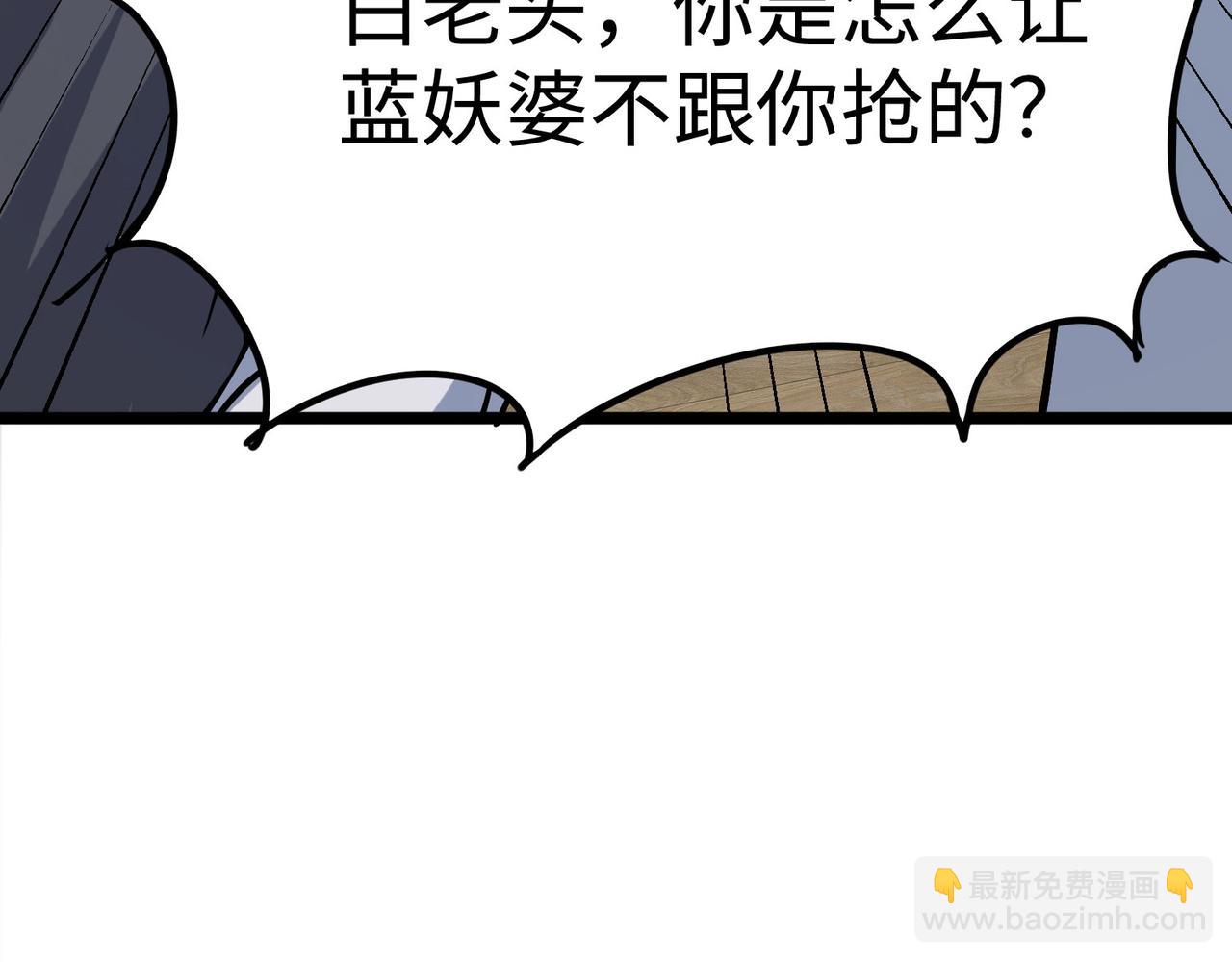 第14话 实力致胜141