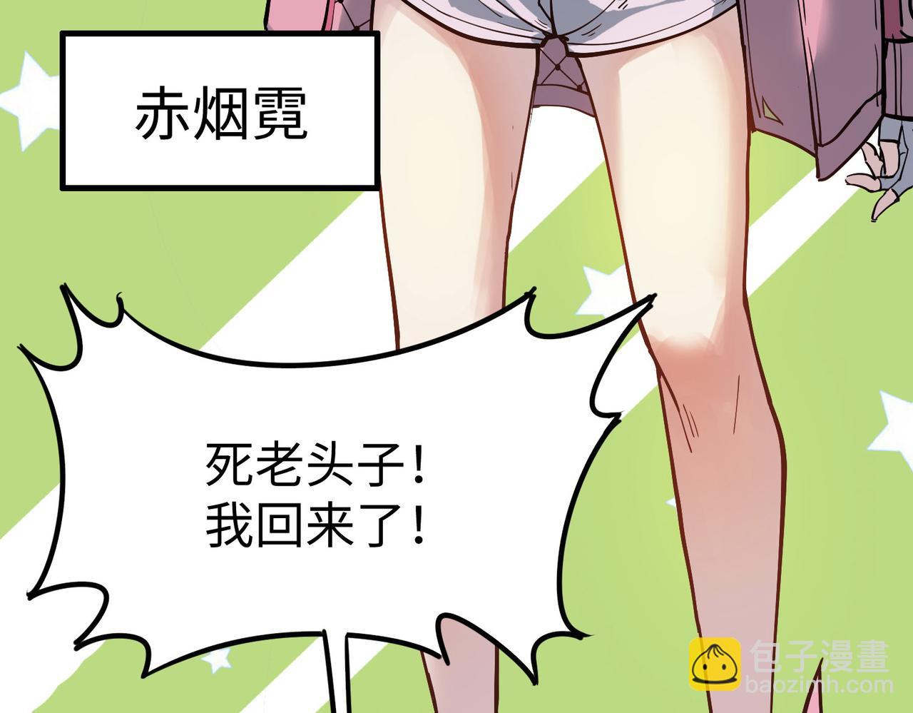 第14话 实力致胜171