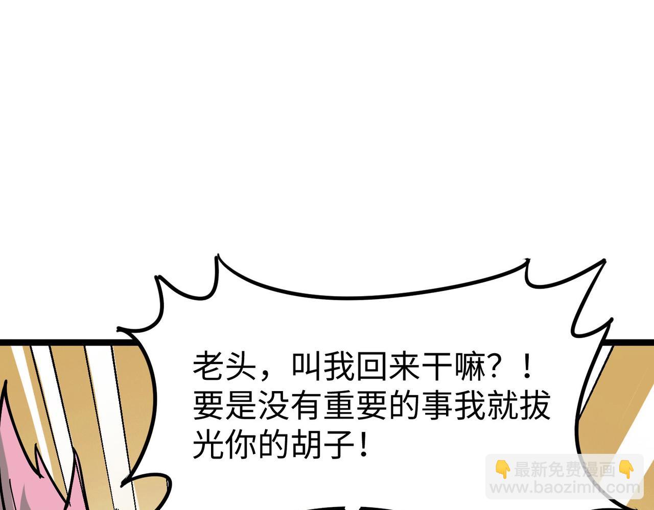 第14话 实力致胜174