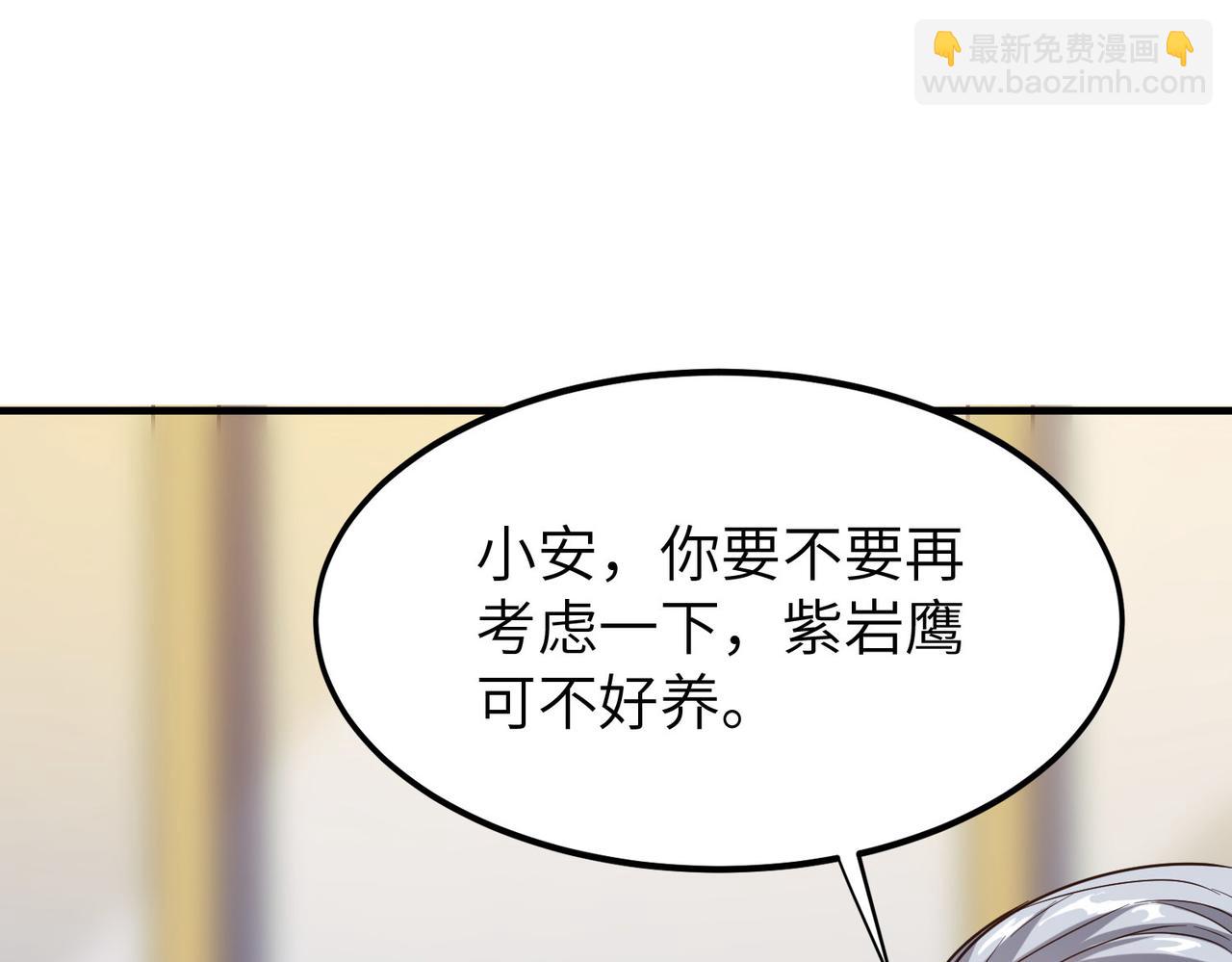 第14话 实力致胜40