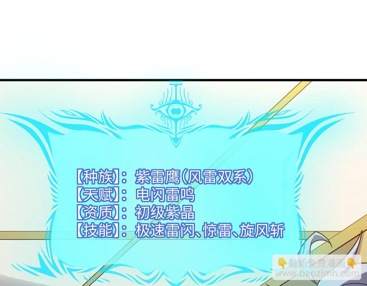第14话 实力致胜44