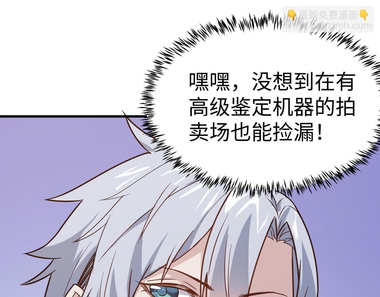 第14话 实力致胜51