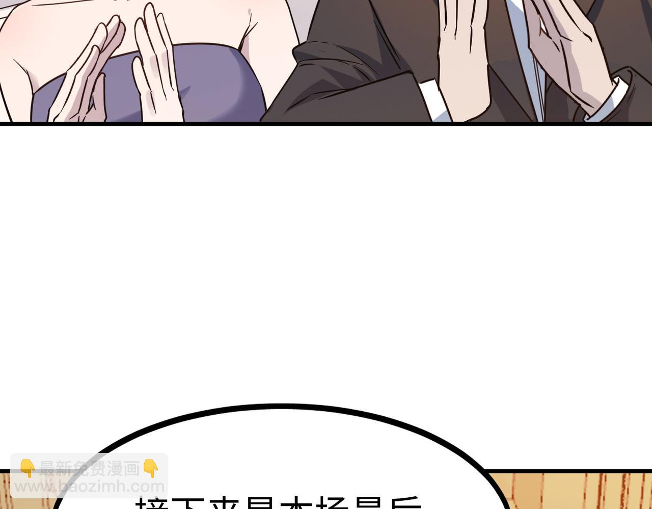 第14话 实力致胜60