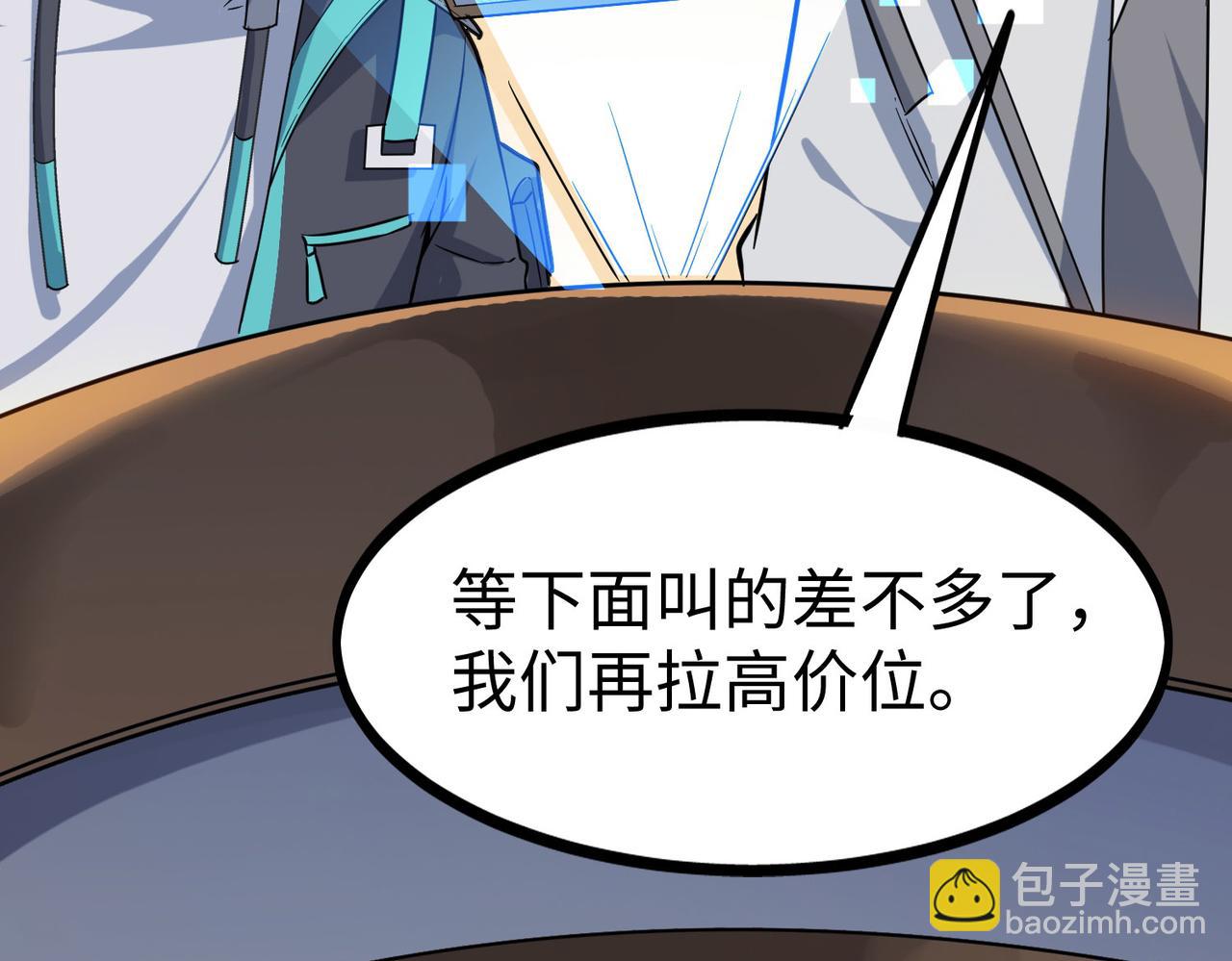 第14话 实力致胜72