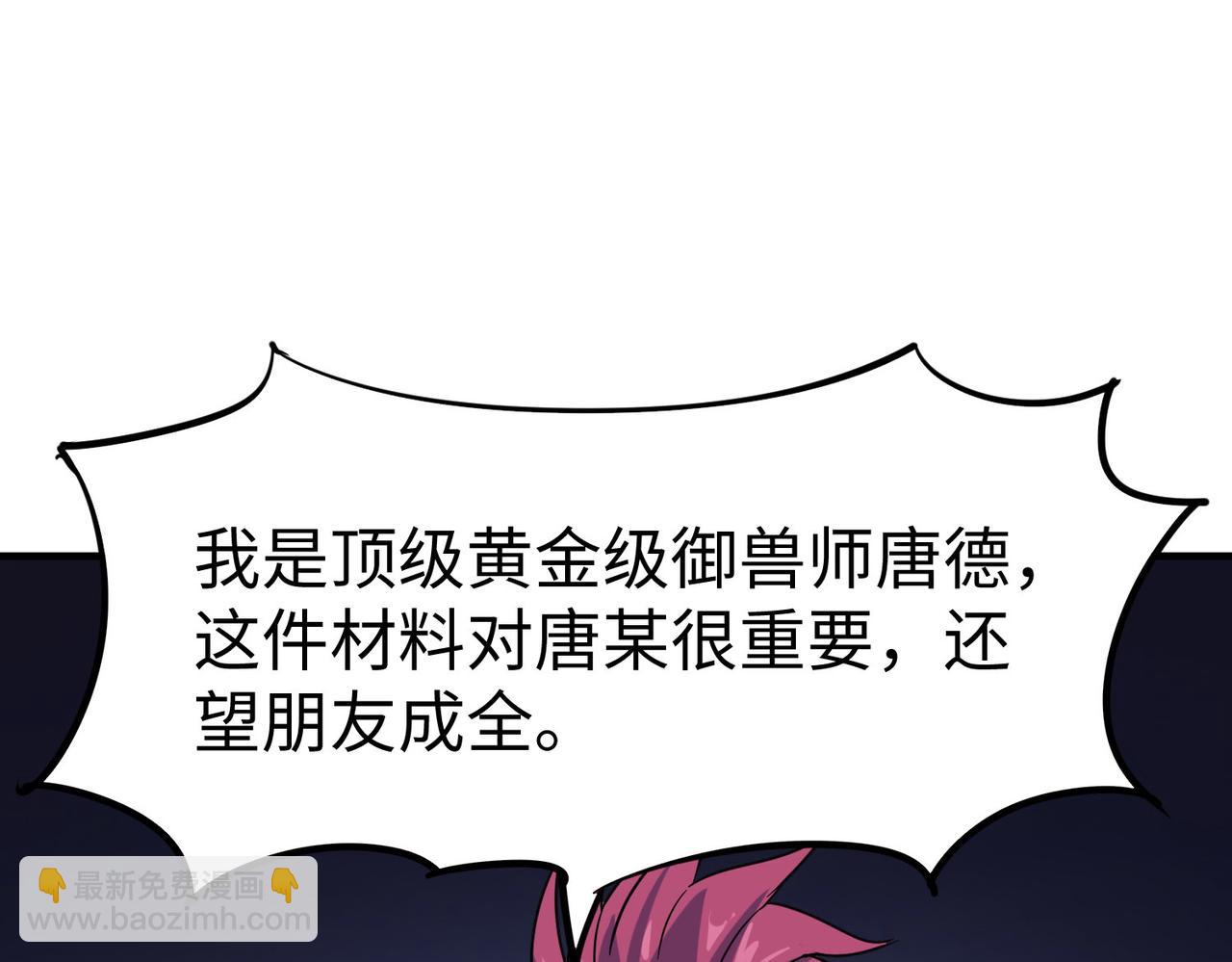 第14话 实力致胜96