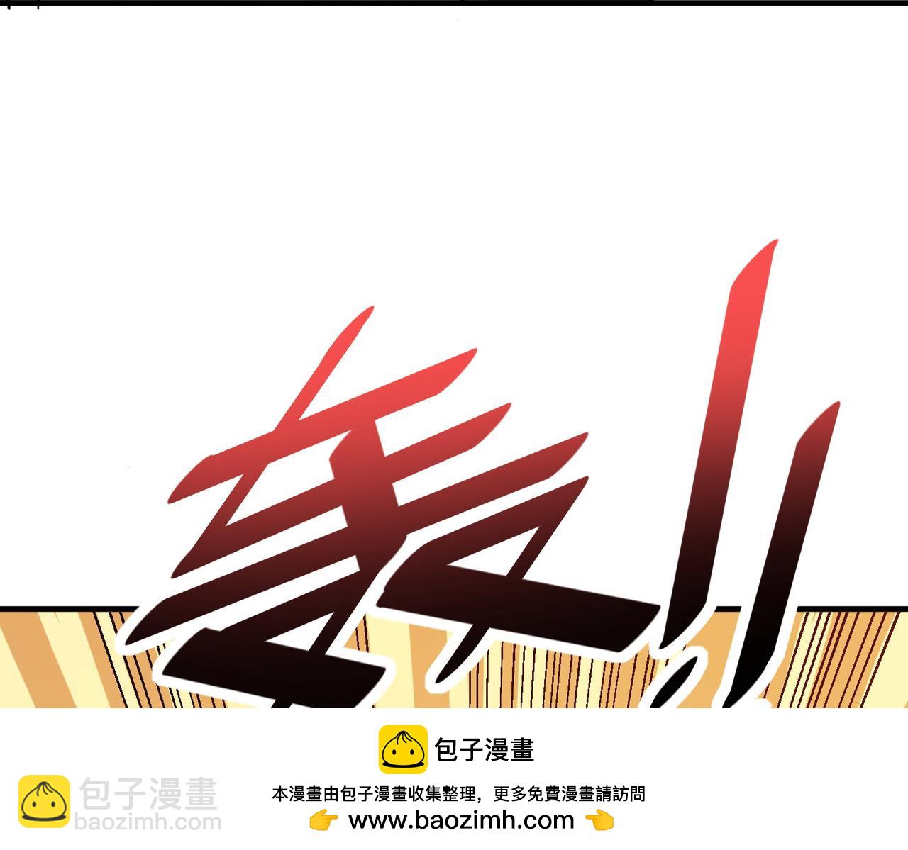 第15话 水与火之争！103