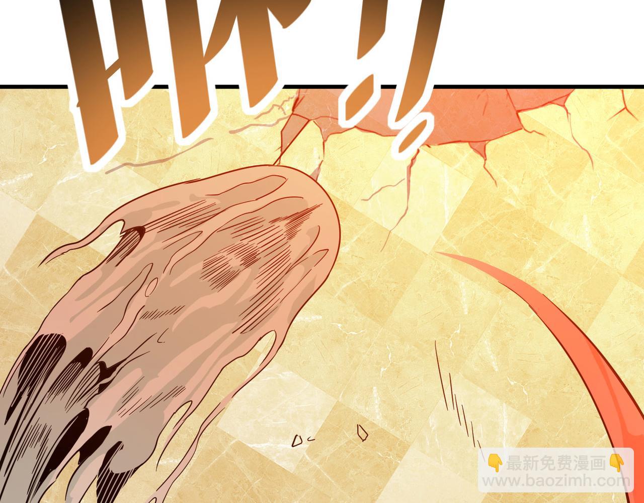 第15话 水与火之争！118