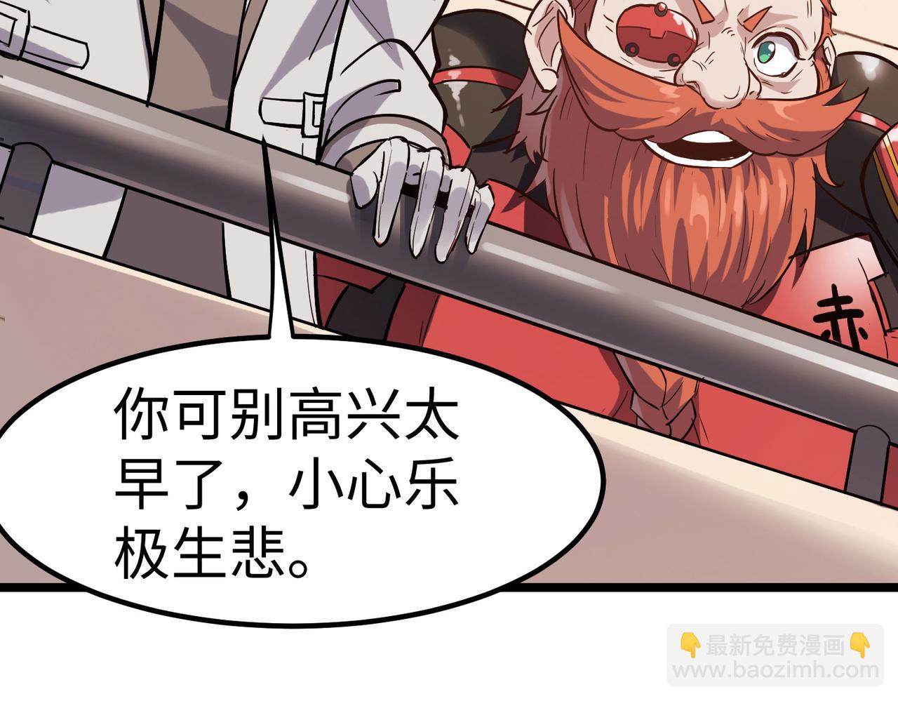 第15话 水与火之争！126