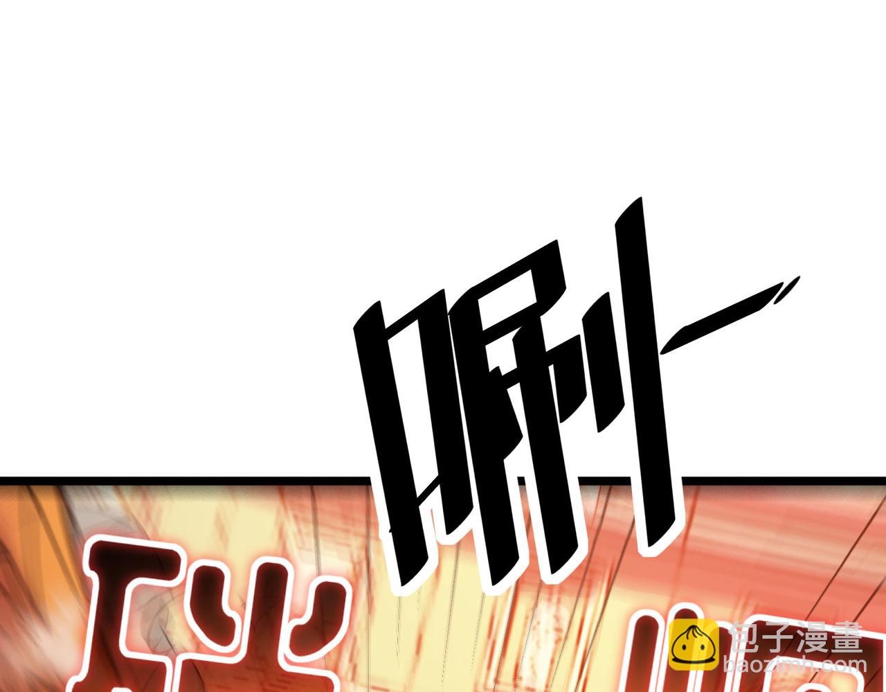 第15话 水与火之争！127