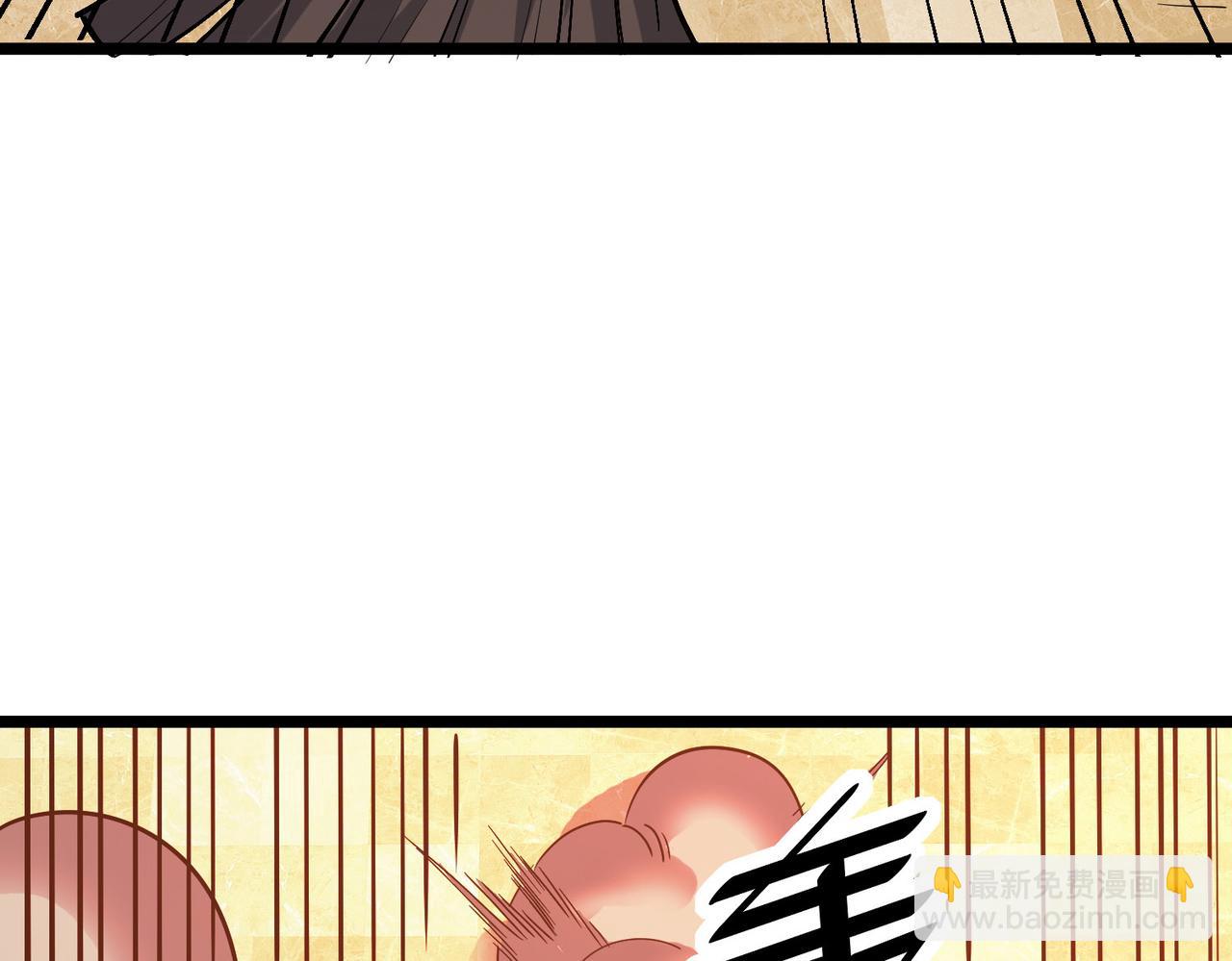 第15话 水与火之争！133