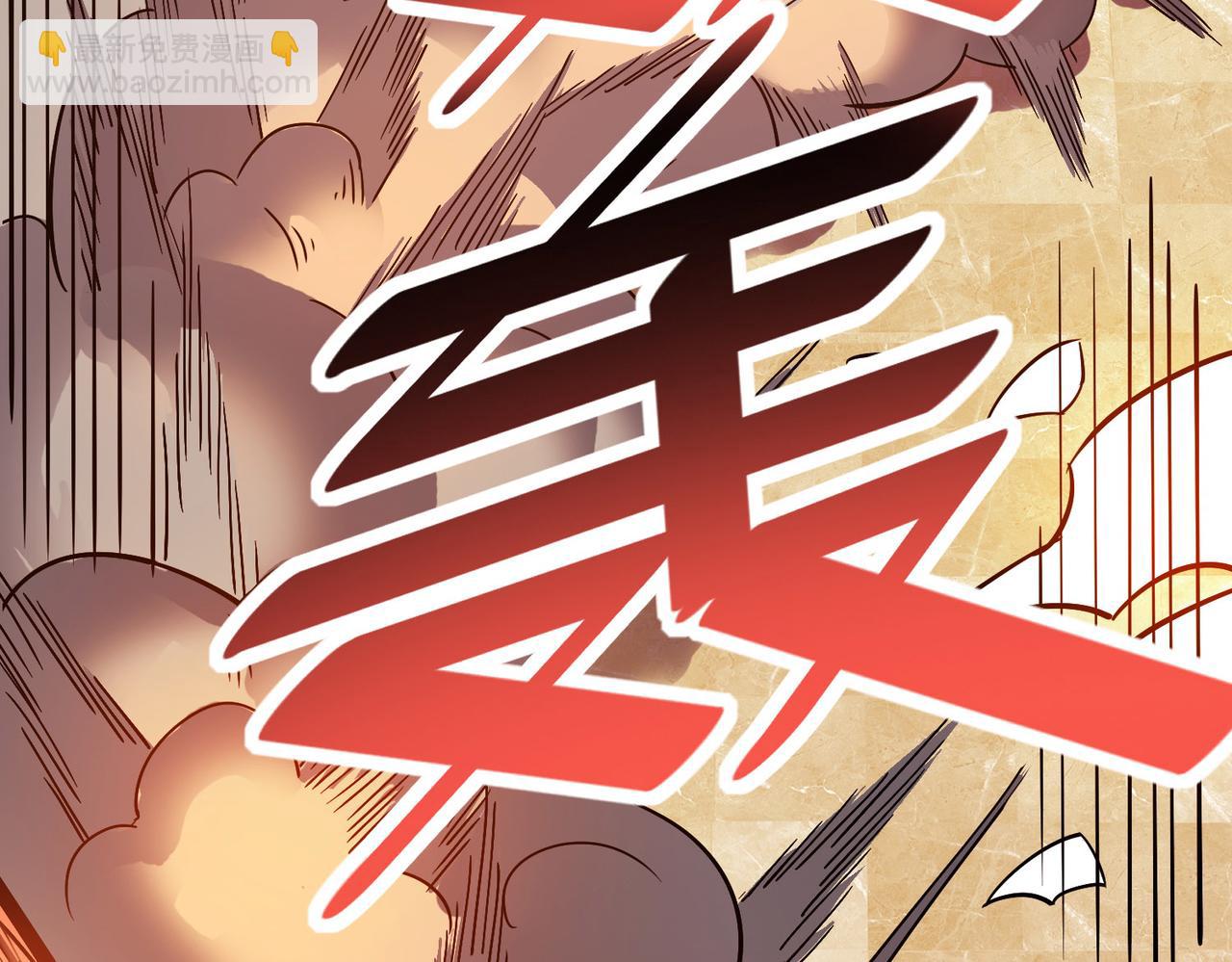 第15话 水与火之争！135