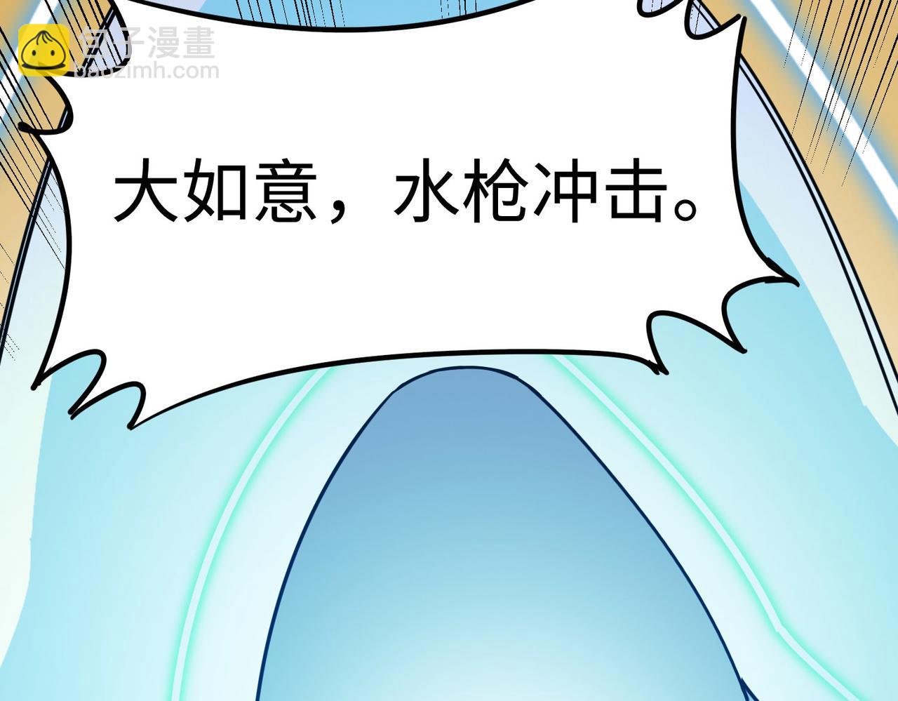 第15话 水与火之争！159