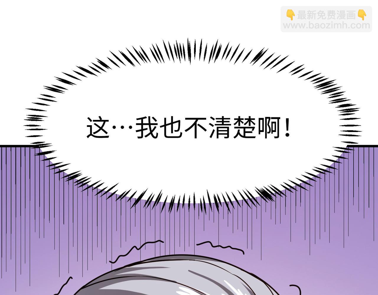 第15话 水与火之争！173
