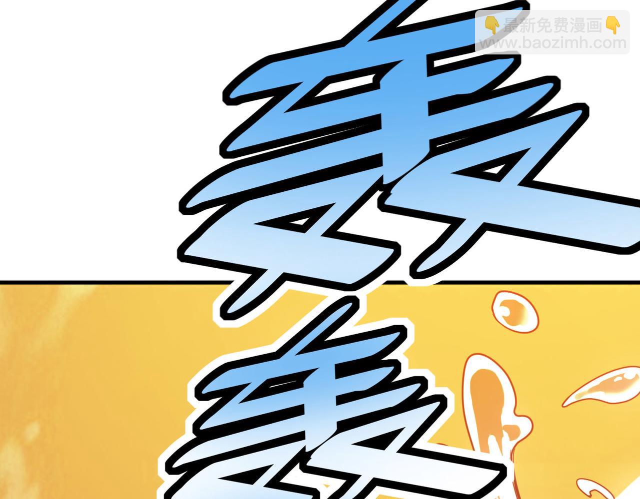 第15话 水与火之争！180