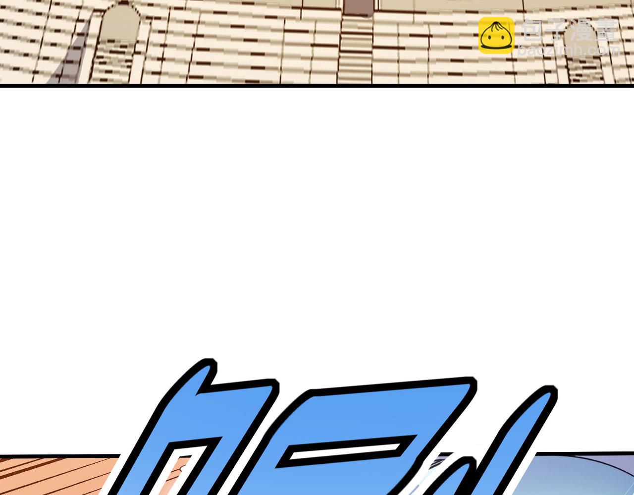第15话 水与火之争！184