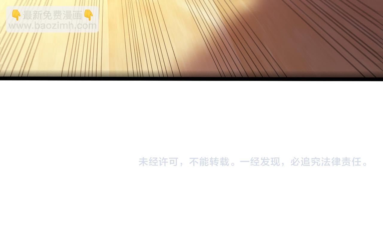 第15话 水与火之争！203