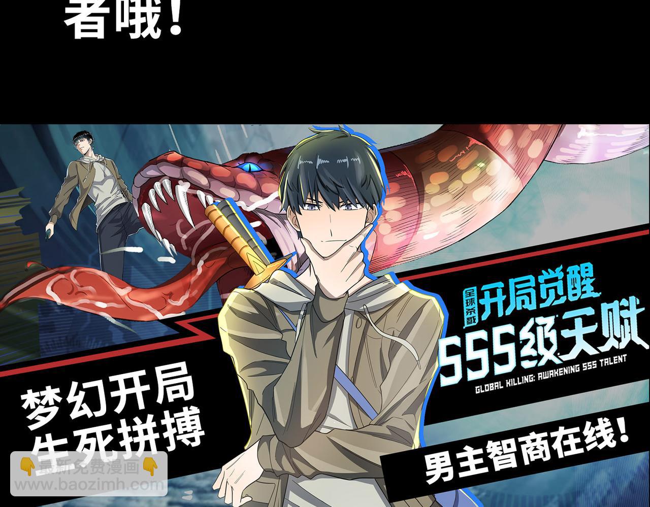 第15话 水与火之争！213