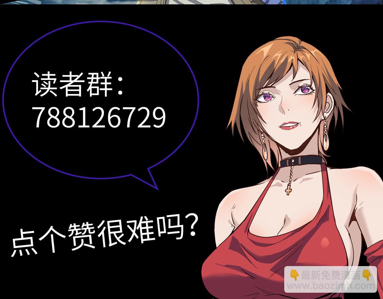 第15话 水与火之争！214