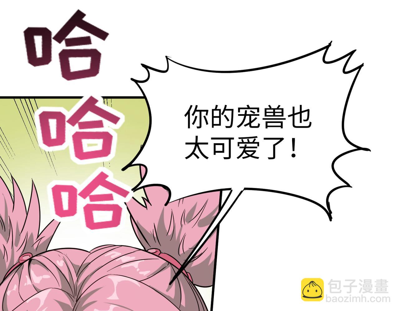 第15话 水与火之争！34