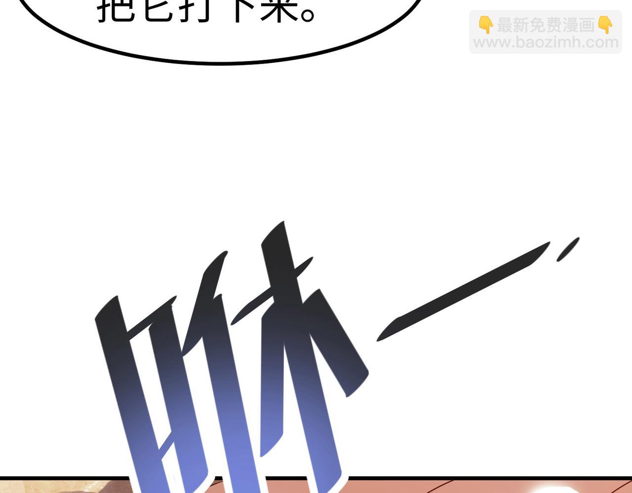 第15话 水与火之争！65