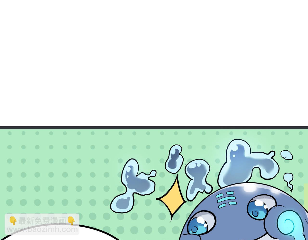 第15话 水与火之争！80