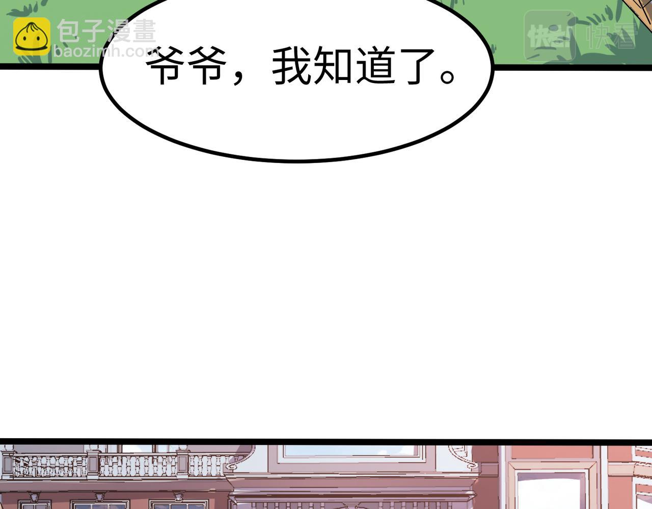 第17话 生死契约145