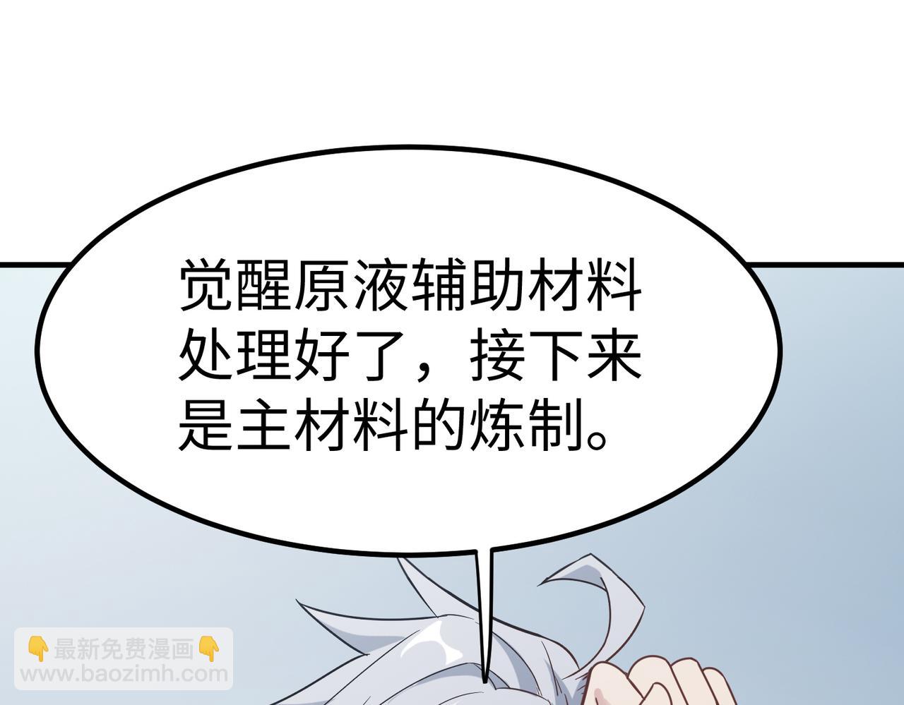 第17话 生死契约184