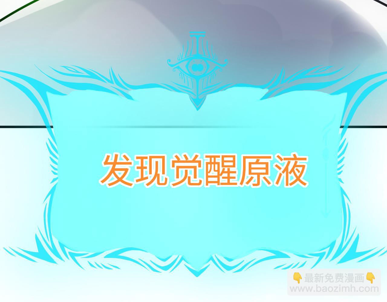 第17话 生死契约196