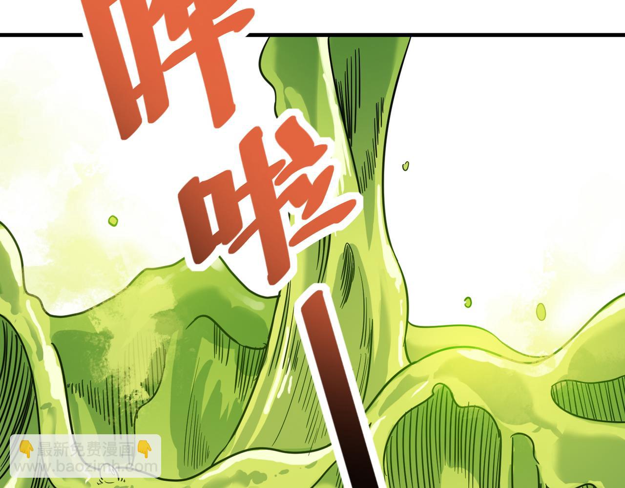 第17话 生死契约201