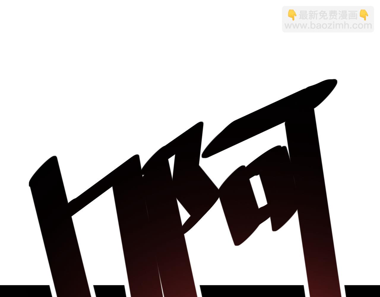 第17话 生死契约21