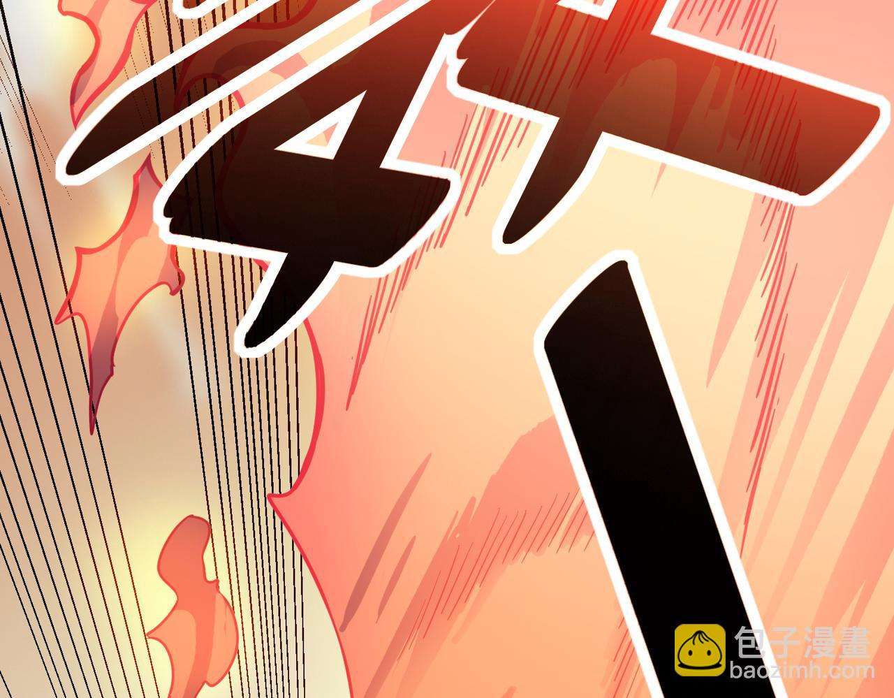 第17话 生死契约31
