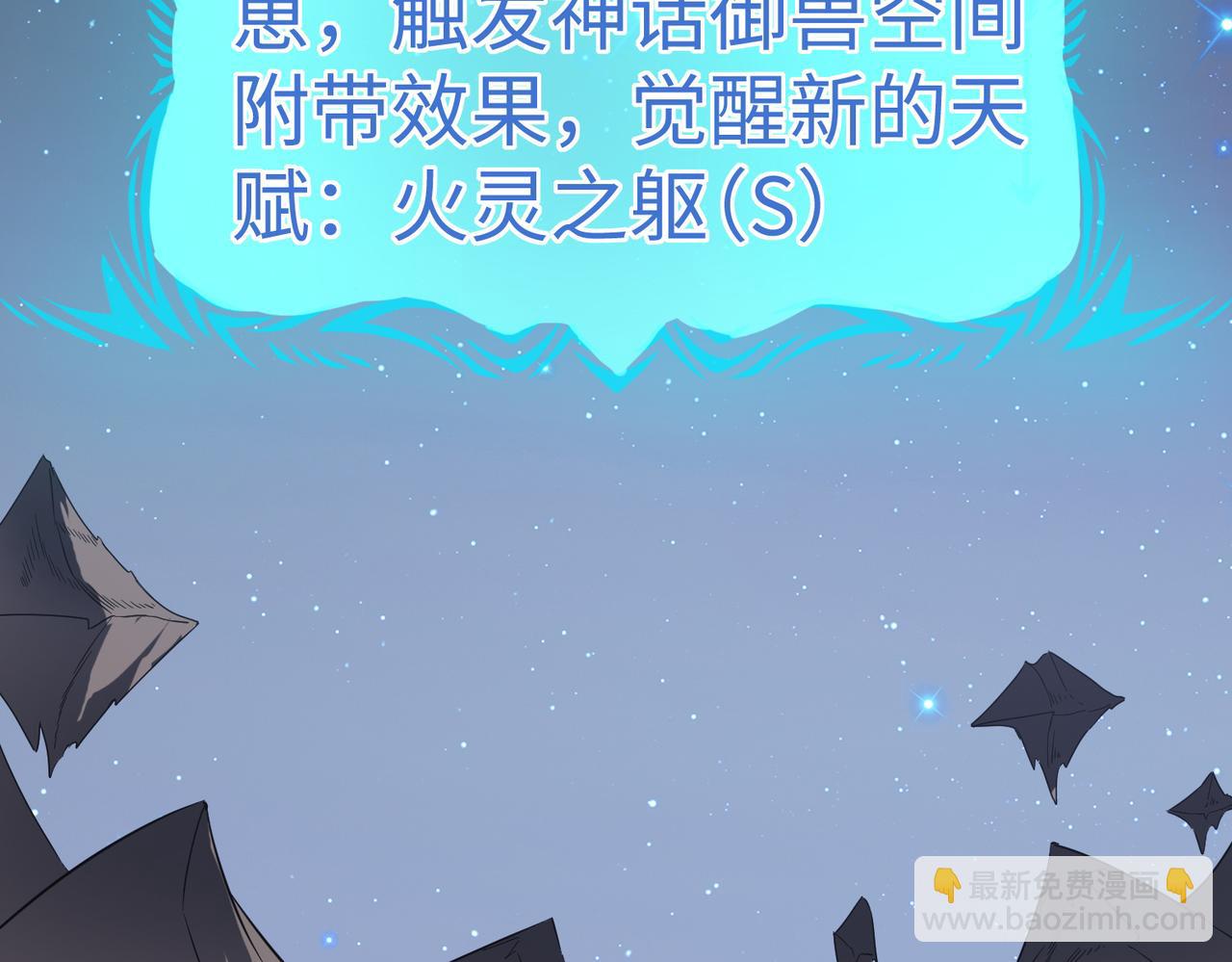 第17话 生死契约55