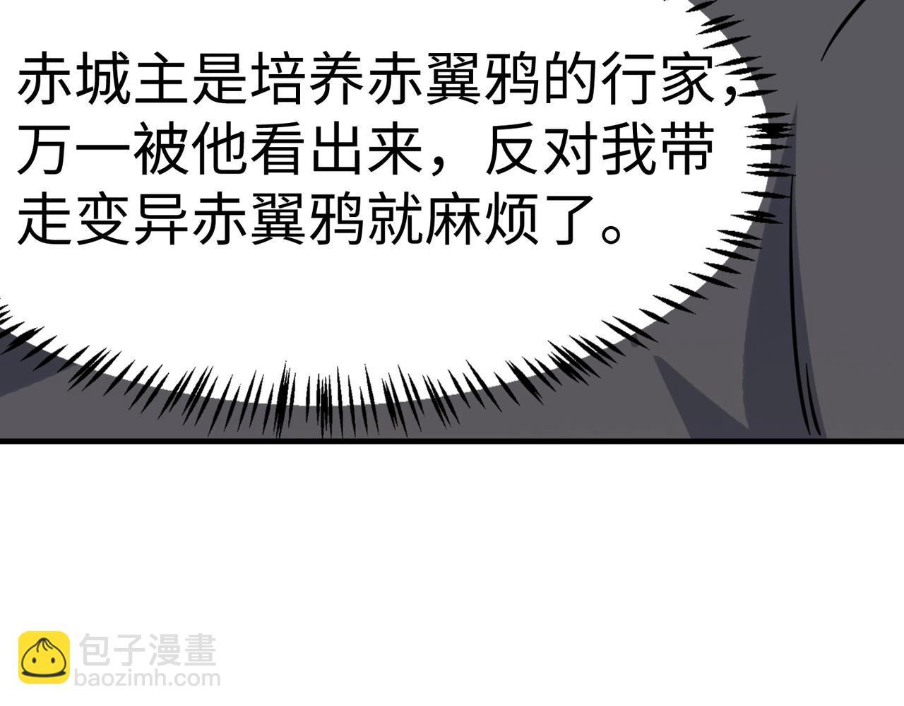 第17话 生死契约7
