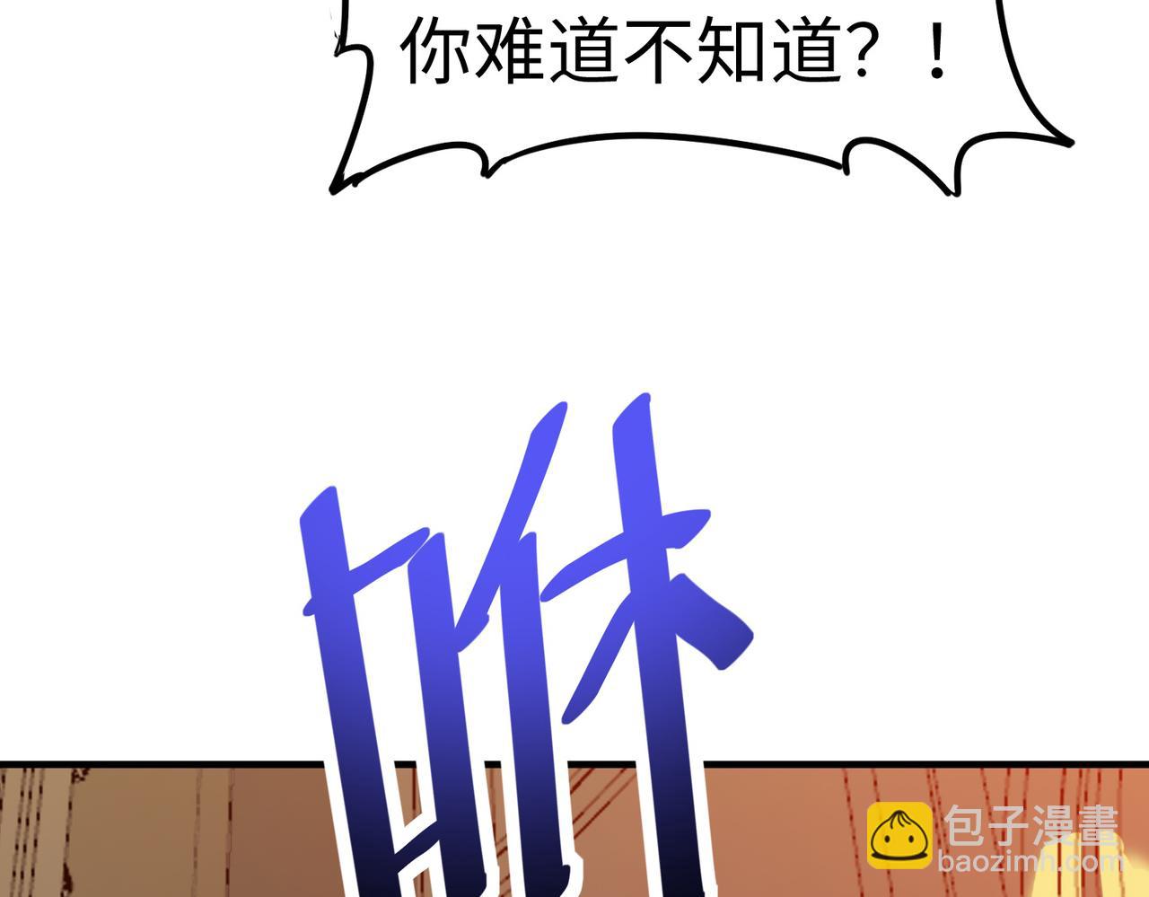 第17话 生死契约93