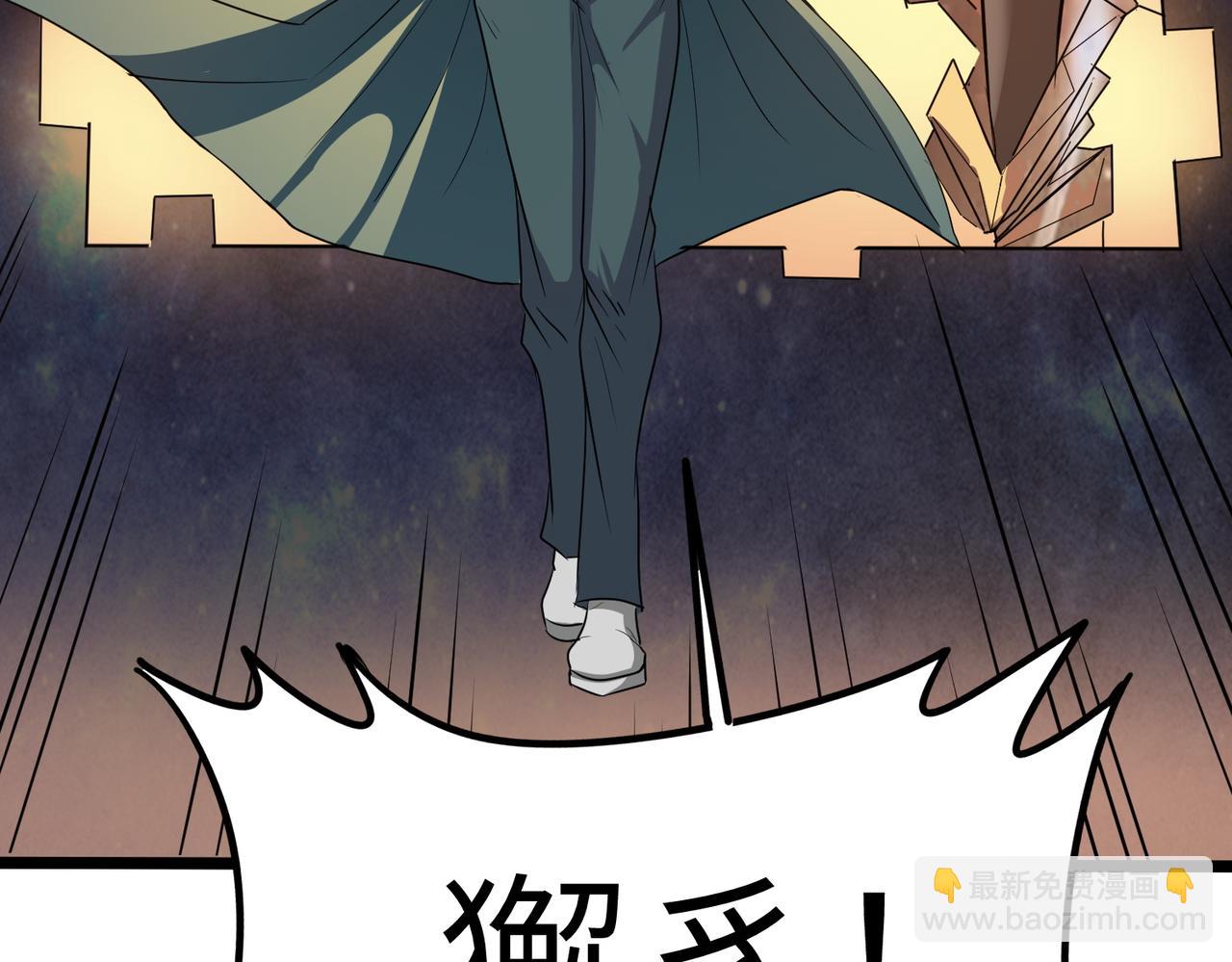 第23话 全城混乱153
