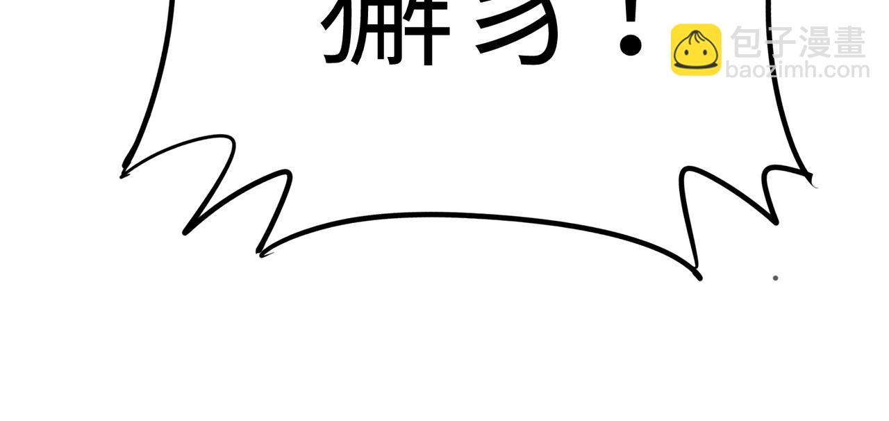 第23话 全城混乱158