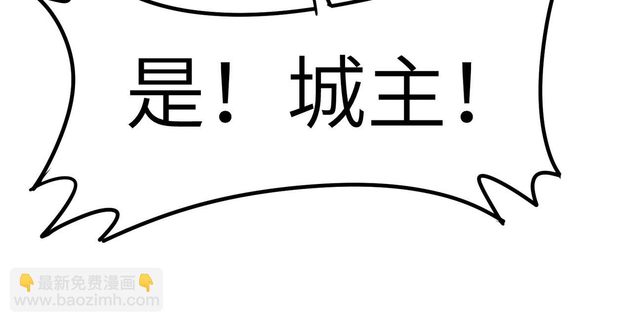 第23话 全城混乱18