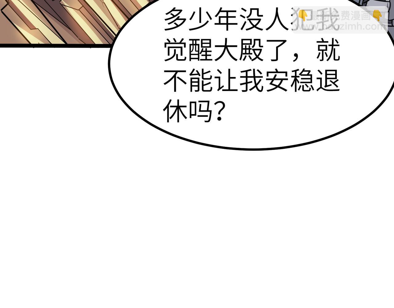 第23话 全城混乱188