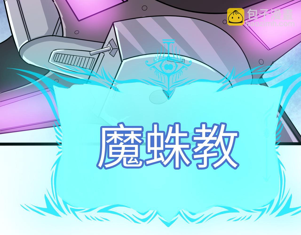 第23话 全城混乱70