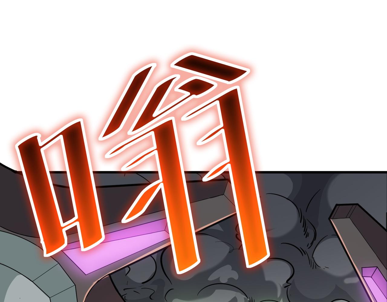 第23话 全城混乱75