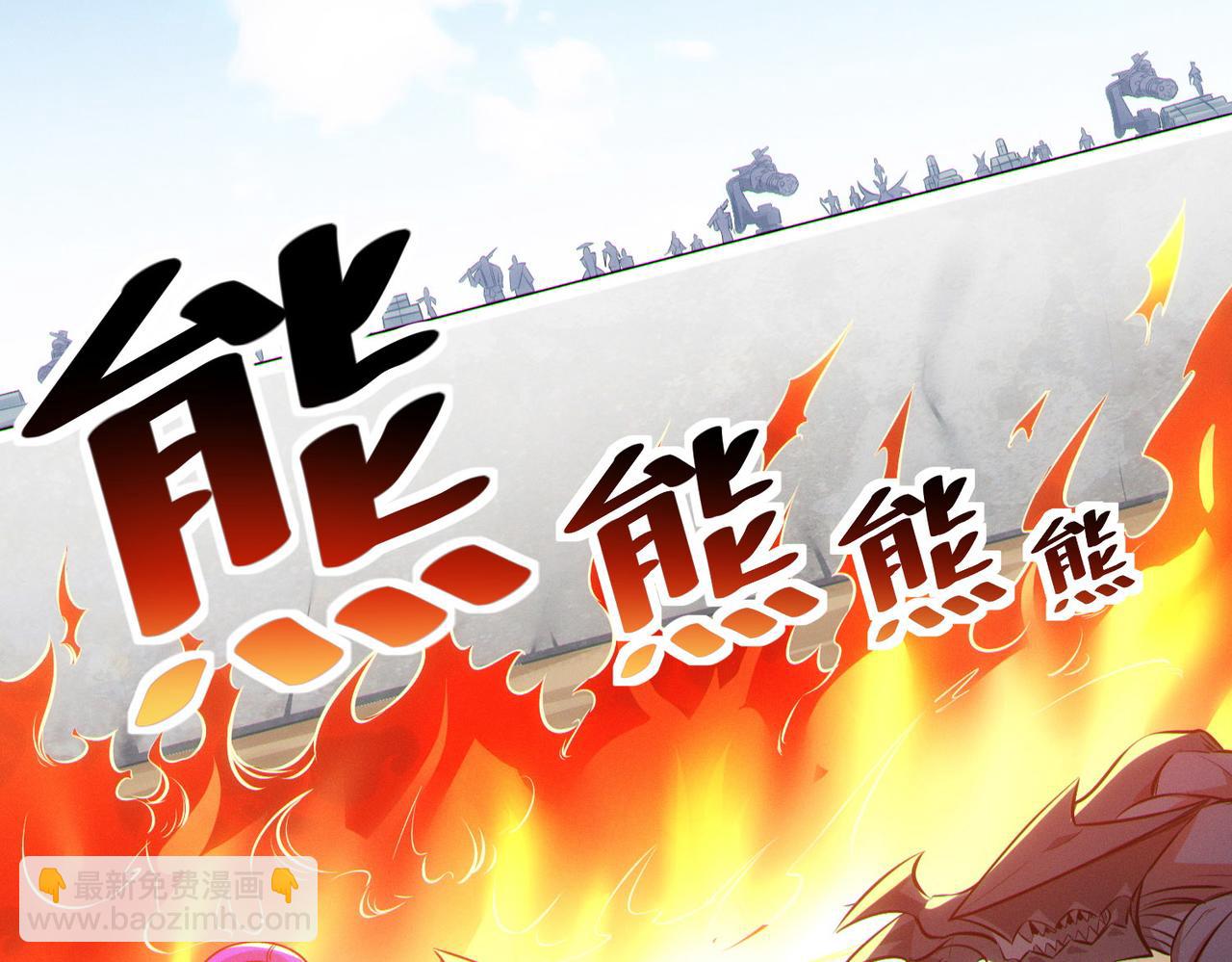 第31话 凶兽围城101