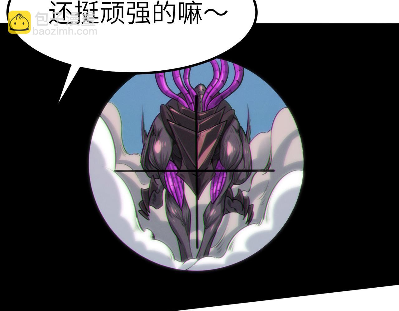 第31话 凶兽围城31