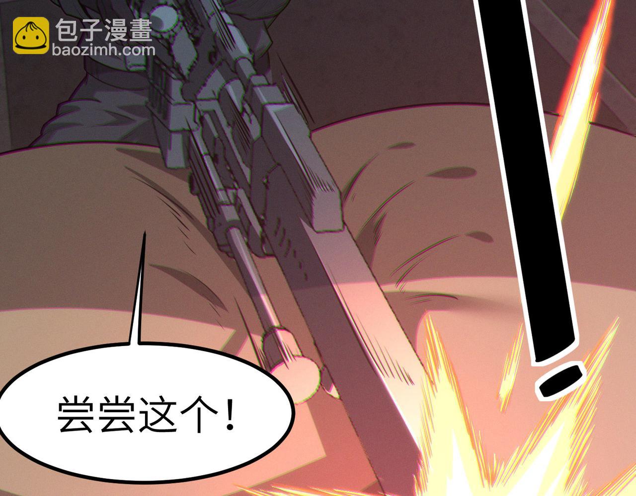 第31话 凶兽围城33