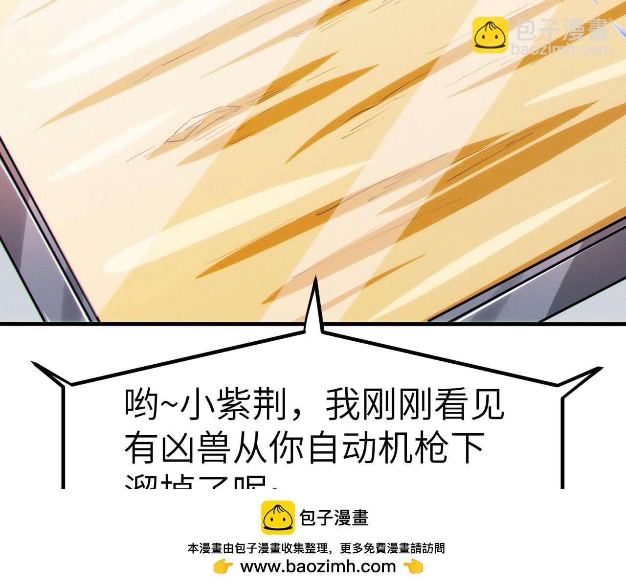 第31话 凶兽围城49