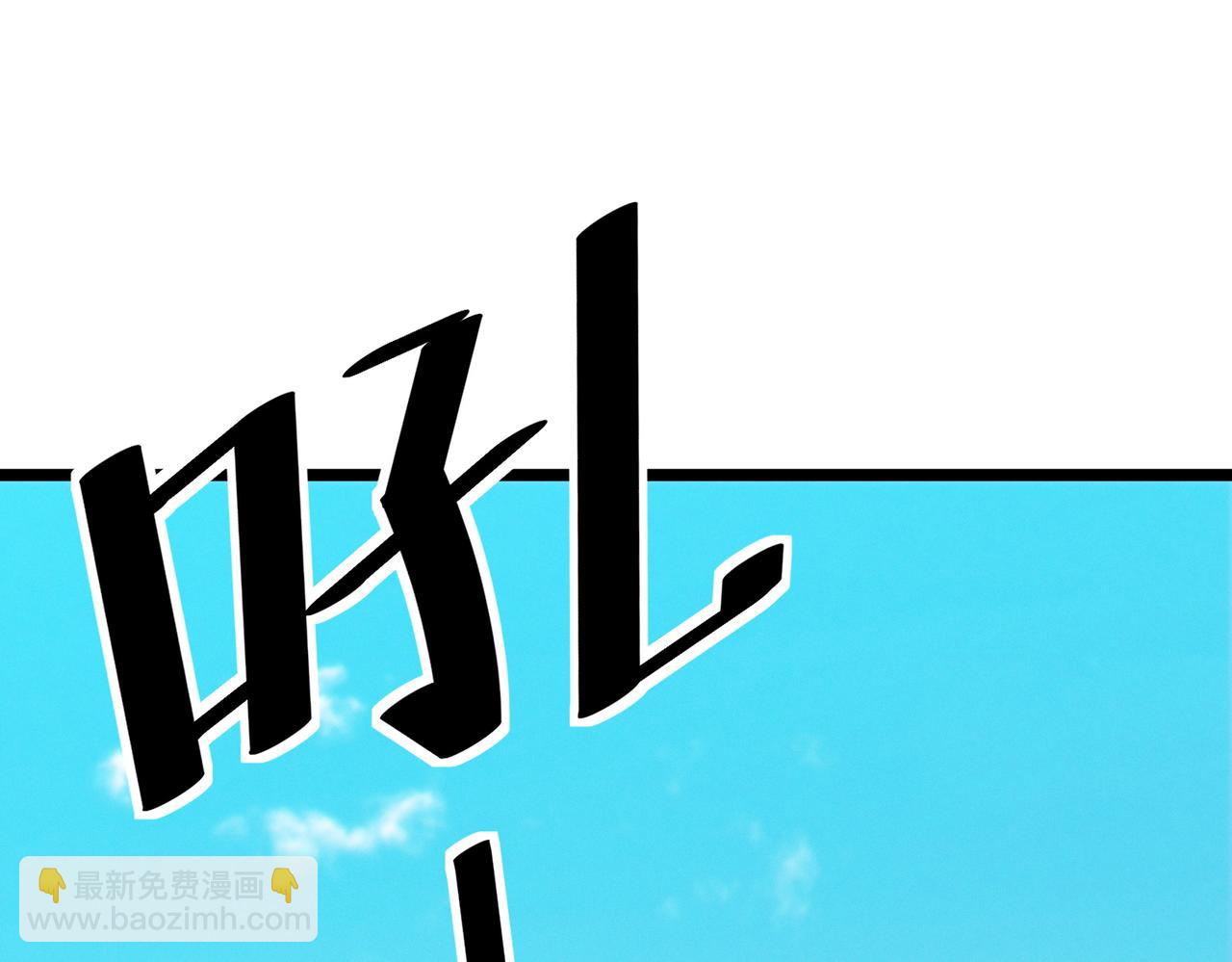 第31话 凶兽围城5