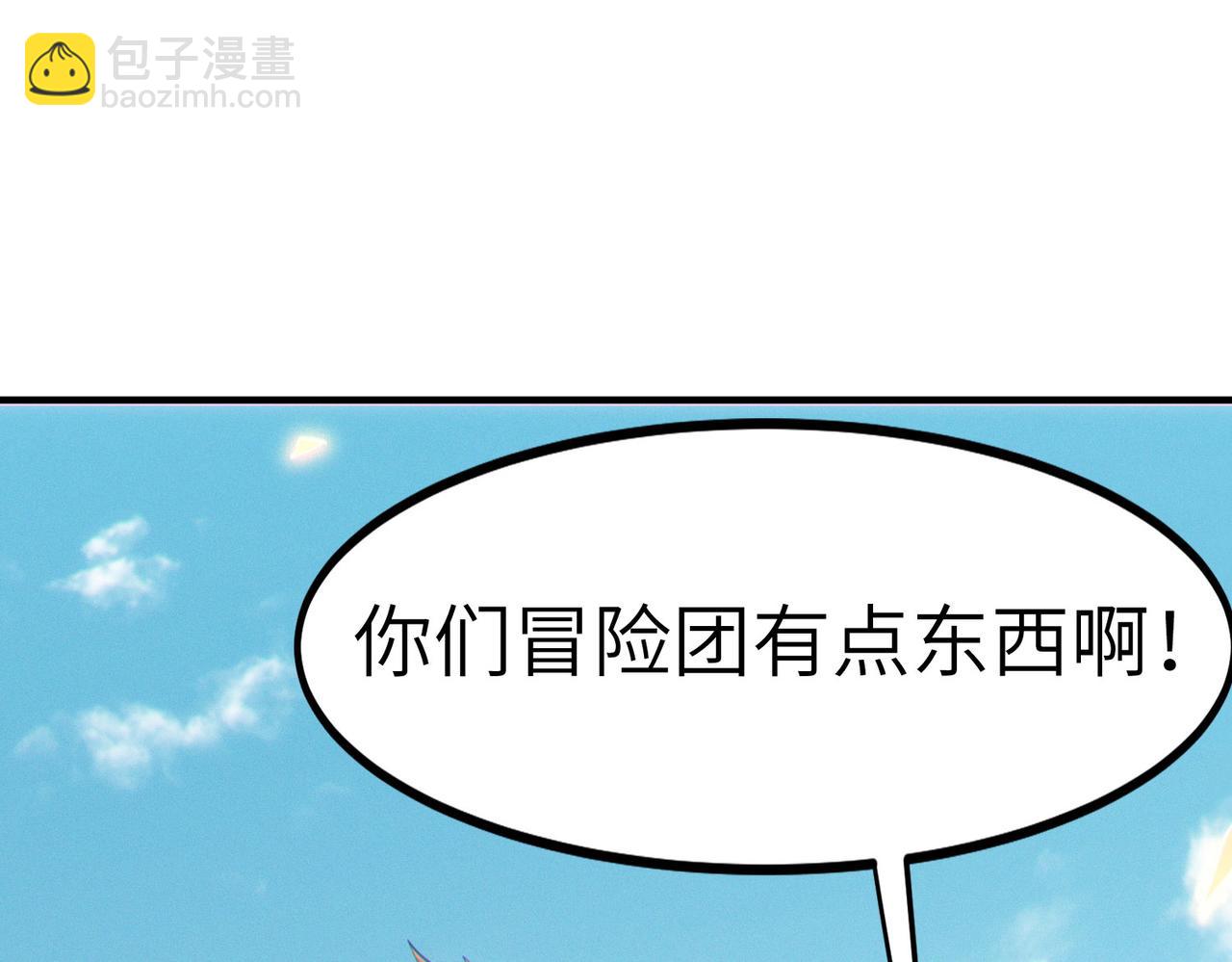第31话 凶兽围城95